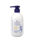 Hatomugi - SPF50 250ml
